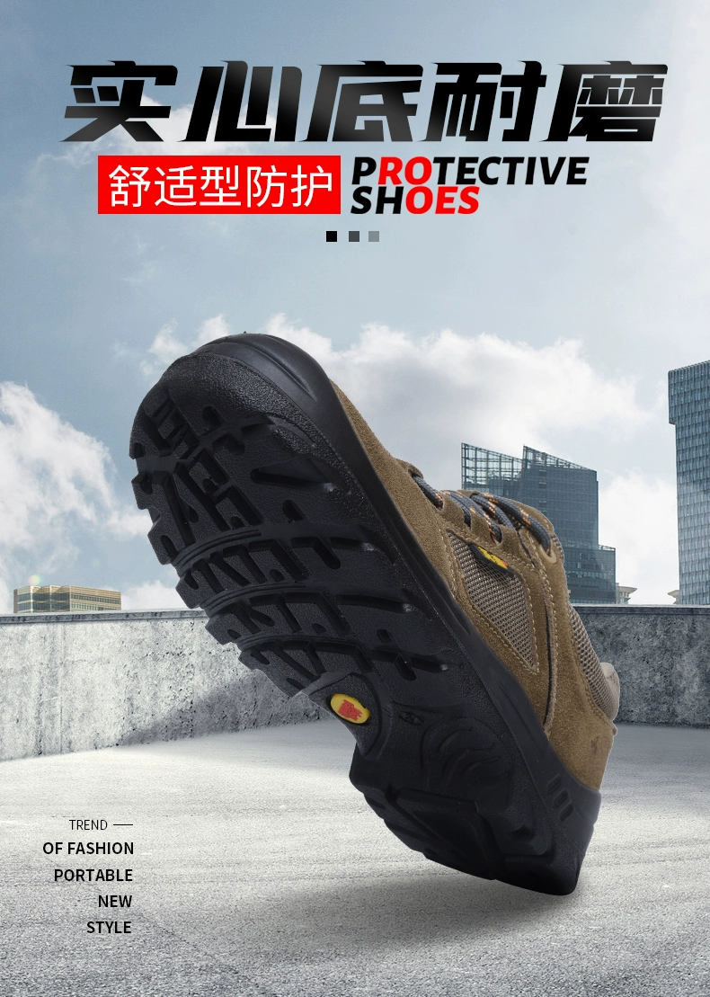 Lightweight four-season labor protection shoes for men, anti-smash and anti-stab electrician insulated 6KV plastic steel toe work shoes, breathable, oil-resistant and non-slip