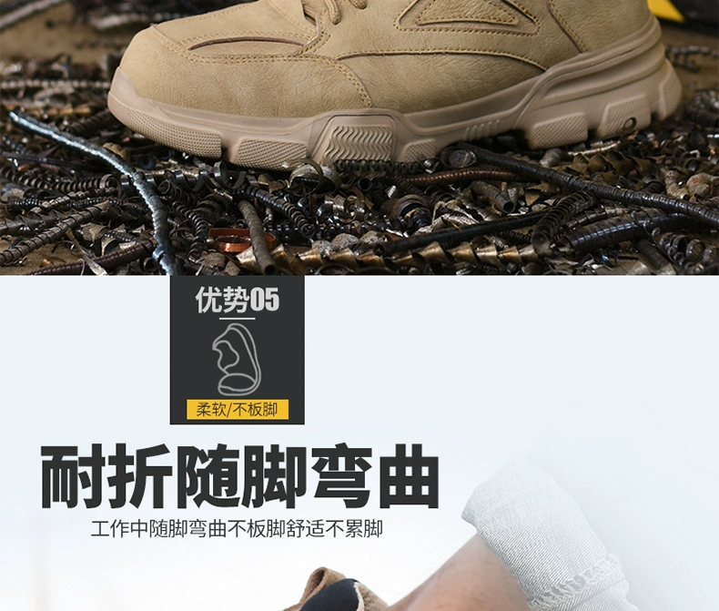 Ultra-light labor protection shoes for men in summer, breathable, four-season steel toe, anti-smash, anti-puncture, anti-odor labor field work shoes, soft soles