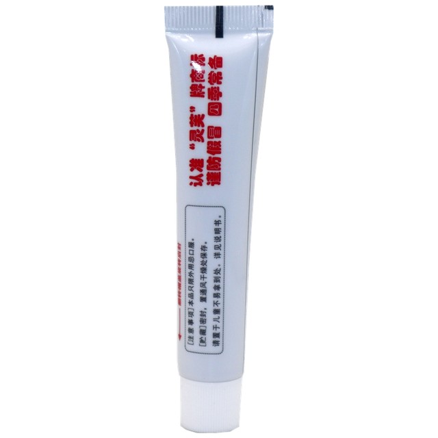 Lingfu Tianshan Poison King Cream Jiangxi Lingshui Tianshan Poison King Herbal External Ointment