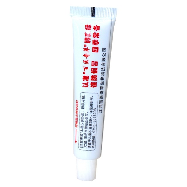 Baiyiqicao Cream Ointment Skin Anti-Itching Allergy Anti-Itching Skin External Herbal Ointment