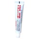 Baiyiqicao Cream Ointment Skin Anti-Itching Allergy Anti-Itching Skin External Herbal Ointment