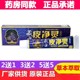 Genuine Shufuda Tibetan Pichuling Herbal Cream Tibetan Pijingling Herbal Cream