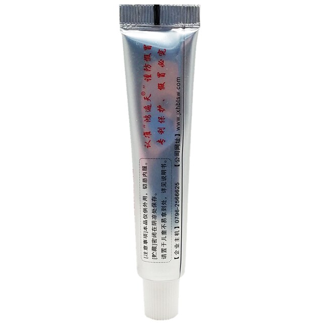 Hongbiantian herbal cream ointment genuine antibacterial skin external care cream