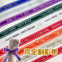 Ribbon custom logo gauze ribbon star concert support outdoor charity activities wristband printed gold edge ribbon