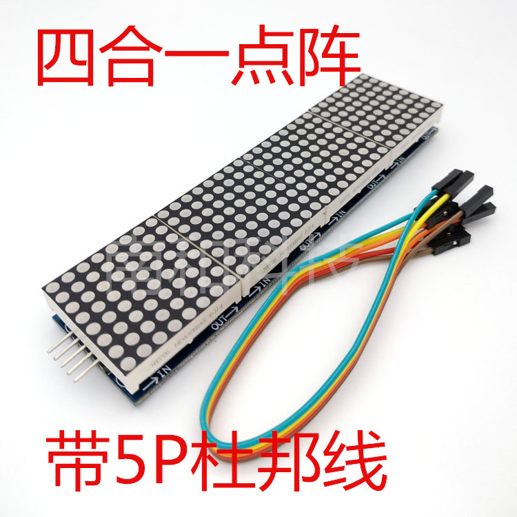 MAX7219 Dot matrix module control MICROCONTROLLER module 4-in-1 display send 5P line