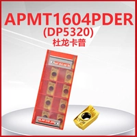 APMT1604PDER DP5320 Оригинальная импортная модель Dulong