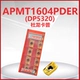 APMT1604PDER DP5320 Оригинальная импортная модель Dulong