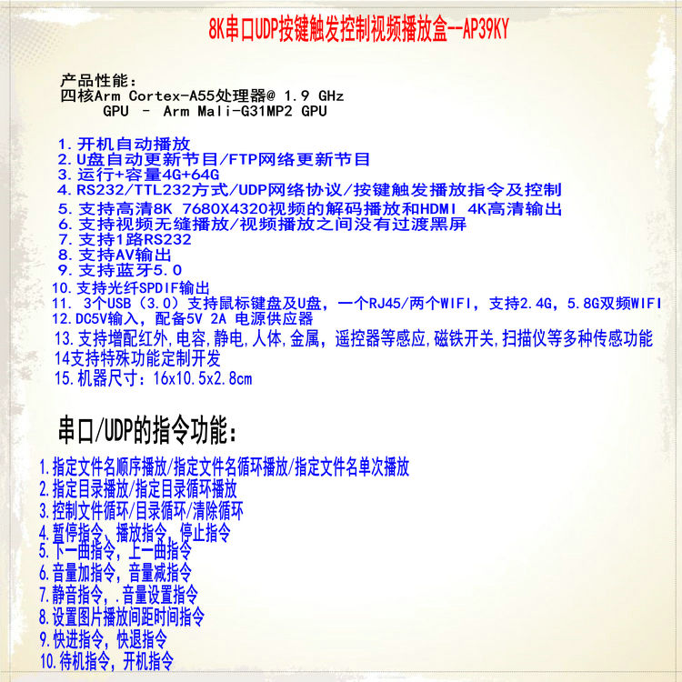 智能会议室控制：无需中控令的便捷按键面板解密