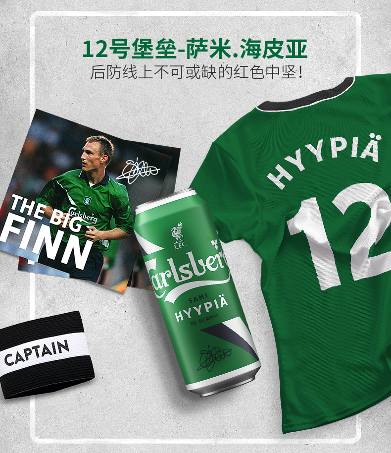 嘉士伯Carlsberg 特醇啤酒 500ml*18罐 图7