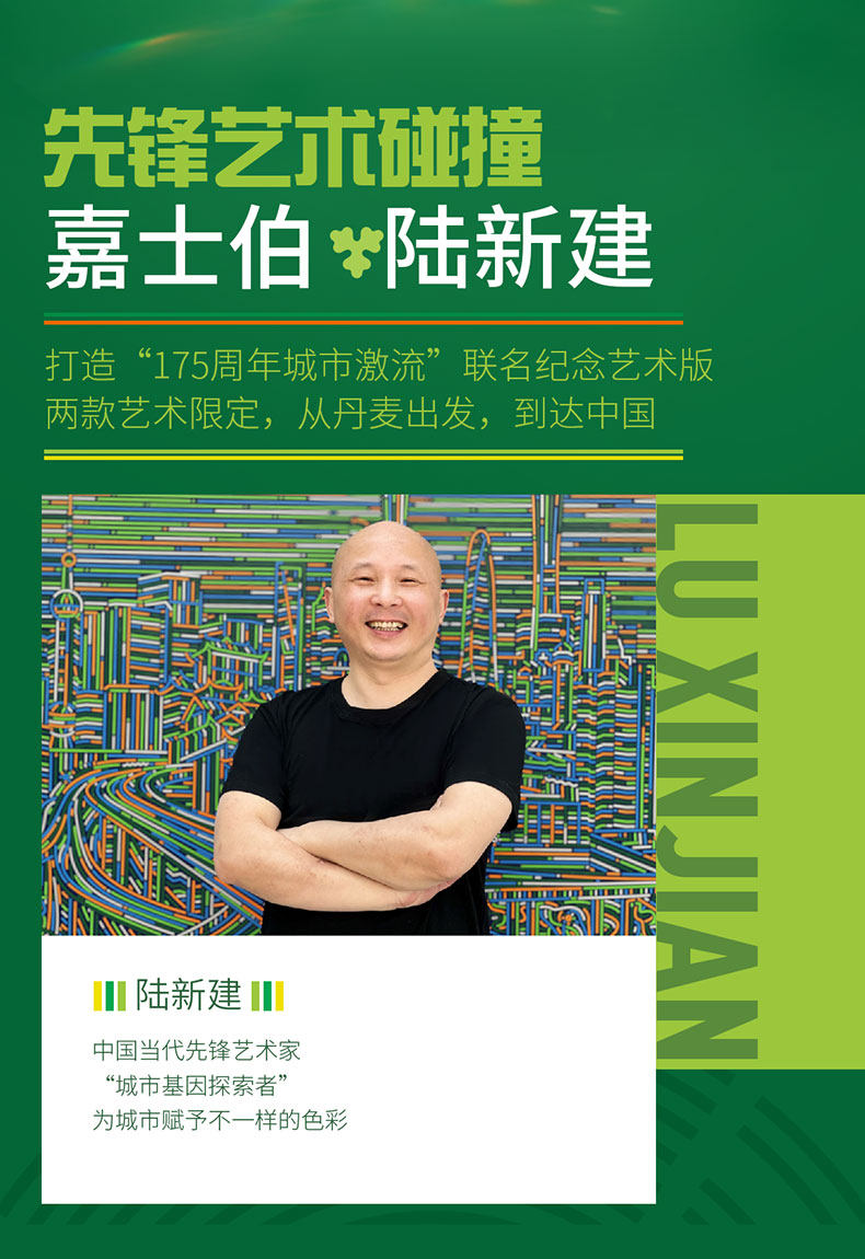 嘉士伯 Carlsberg 特醇啤酒500ml*18罐 图2
