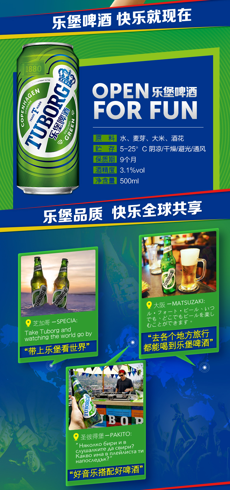 刘宪华 GAI 新裤子同款 Tuborg乐堡啤酒 500ml*24罐 图7