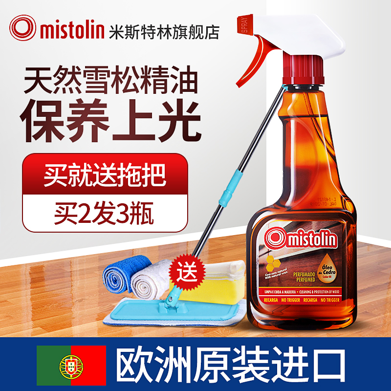 Wood Floor Maintenance Wax, Special Essential Oil Waxing Tool for Solid Wood Composite Flooring, Household Redwood Furniture Wax Cleaner