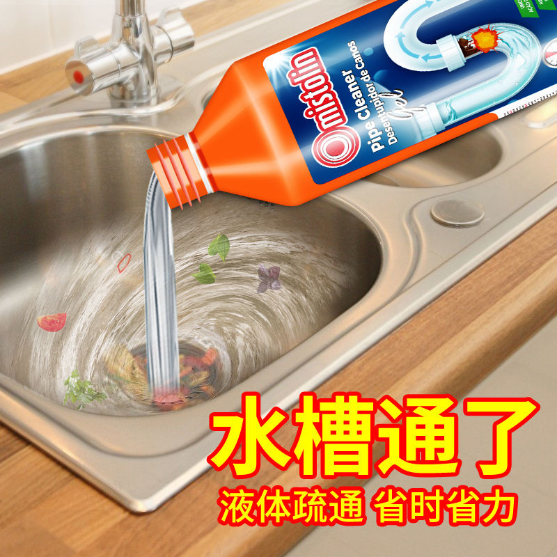 Powerful Kitchen Drain Cleaner That Dissolves Grease and Oil Stains, Strong Alkaline Drain Cleaner, Pipe Cleaning Magic Tool