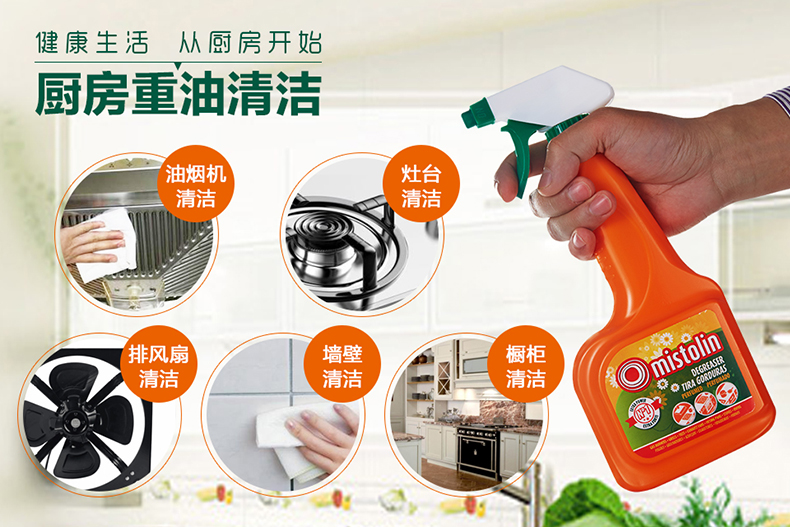 tẩy rửa nhà vệ sinh Mistolin rửa phạm vi làm sạch mui xe mạnh mẽ để ô nhiễm dầu Artifact nhà bếp dầu nặng tẩy dầu mỡ - Trang chủ nước tẩy vết ố nhà vệ sinh