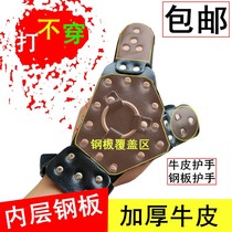 New steel plate cowhide hand guard shooting fish dart slingshot inner steel plate slingshot gloves without rack gloves clearance price