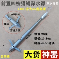 440C four-sided front hunting Kun deep water dart nightmare barbed tail wing broken armor shark slingshot fish Falcon Heavy Dart