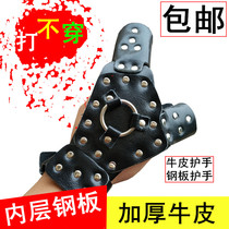Shooting fish steel plate cowhide hand guard fool fish wheel wristband fixed skin wristband flying fish dart protective leather gloves
