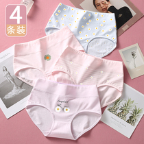 Girls' underwear summer pure cotton triangle large children's thin 12 year old children's high waist breathable fat girls' plus size shorts head