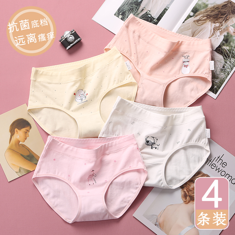 10 Girl Pants Pure Cotton Triangle 13 Year Old Fat Kid Little Girl Little Girl Pants 5 CUHK Baby Baby Shorts 8 Elementary Students-Taobao