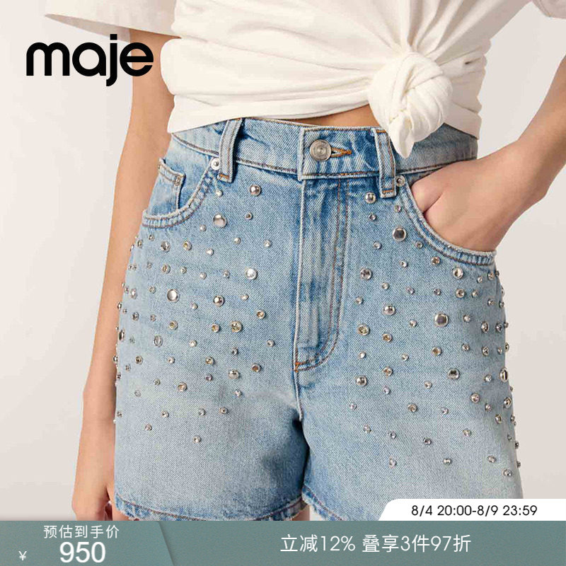 Maje Spring and Summer Women's French Fashion Simple Rivet Faux Diamond Decoration Frayed Edge Blue Denim Casual Shorts Maje Spring and Summer Women's French Fashion Simple Rivet Faux Diamond Decoration Frayed Edge Blue Denim Casual Shorts