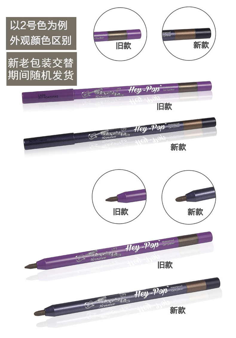 Heynature / Han Ni Cai kẻ mắt dạng gel lâu trôi mà không sợ hãi, nước mắt, không trang điểm, bền màu, không nở hoa - Bút kẻ mắt kẻ mắt dearmay