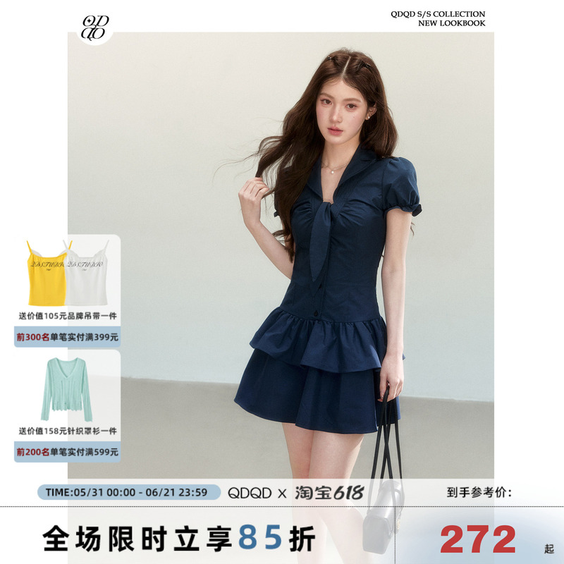 Qdqd Preppy Style Retro Navy Plaid Shirt Dress V-Neck Lace-Up Waist Slimming Ruffled Skirt