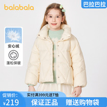 (Ship from store) Balabala Childrens Down Jacket Girls 2022 Winter Childrens Clothing Large Childrens Simple Zipper