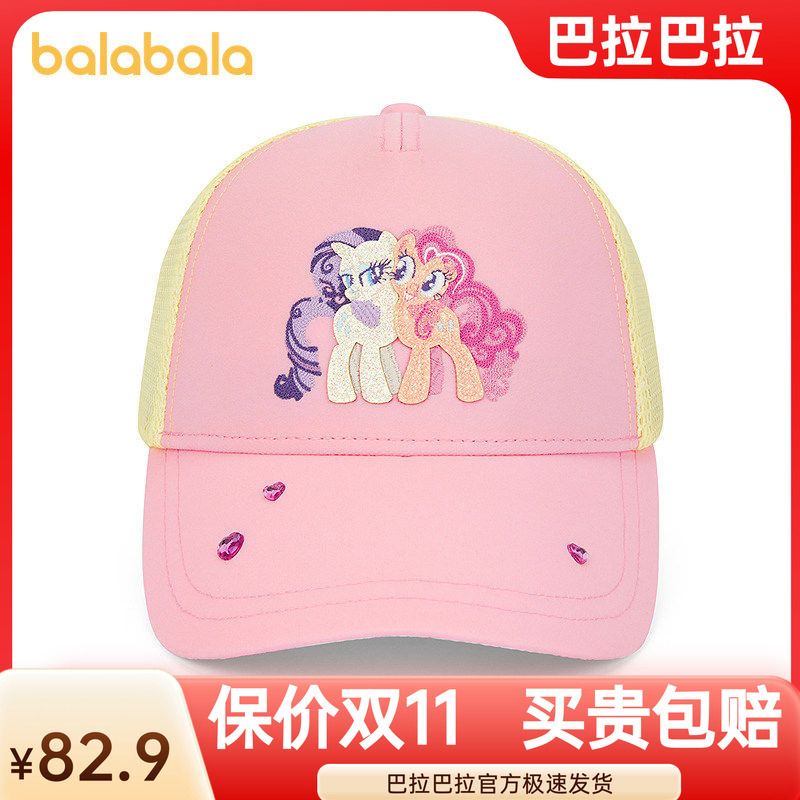 [Same Mall Brand as My Little Pony Ip] Balabala Children's Hat for Girls, Baseball Cap, Sun Protection, Comfortable