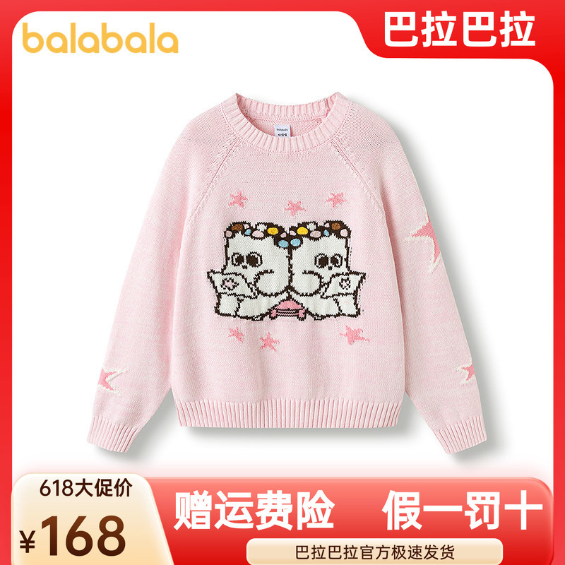 【Nai Pupu Ip Mall Same Style】Balabala Children's Clothing Girls' Sweater Children's 2025 New Winter Sweater