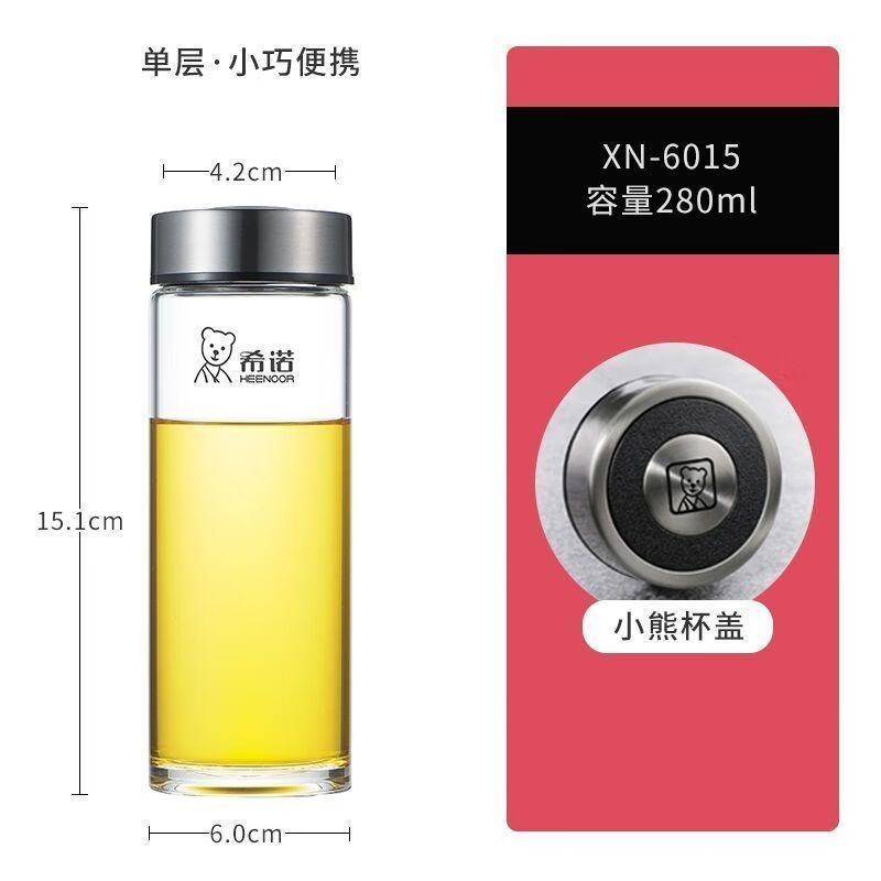  希諾單層加厚辦公耐熱透明玻璃杯 280ml（经典款）无滤网Product Thumbnail