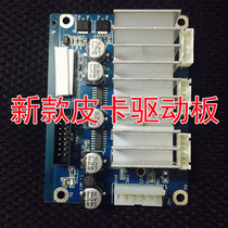 Manufacturers original new pickup plotter drive board CT1200 900 630 plotter accessories