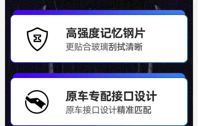 适用长安CS35雨刮器17款15刮雨片原装16年胶条汽车配件大全前雨刷