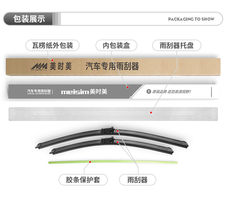 Áp dụng cho xe gạt nước Roewe 350 350S đặc biệt ban đầu - Gạt nước kiếng can gat mua oto