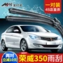 Áp dụng cho xe gạt nước Roewe 350 350S đặc biệt ban đầu - Gạt nước kiếng cần gạt nước silicon