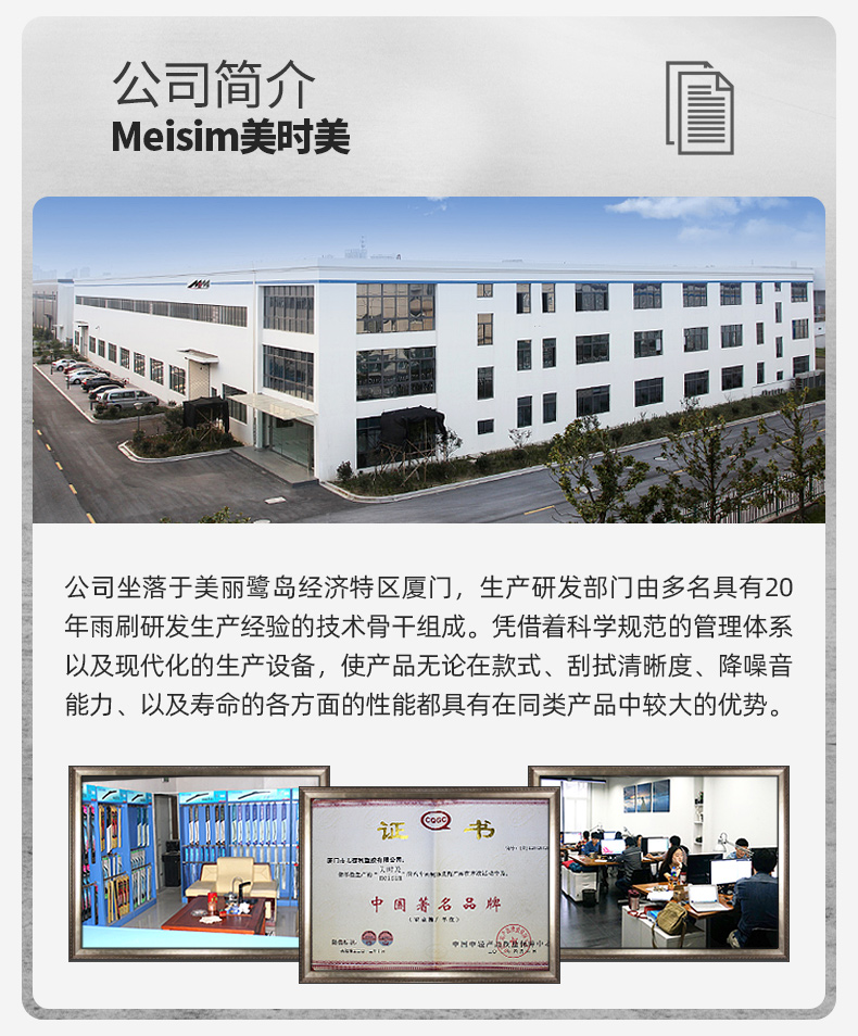 适用长安CS35雨刮器17款15刮雨片原装16年胶条汽车配件大全前雨刷