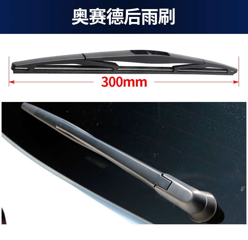 Áp dụng cho dải gạt nước Honda Odyssey 09 08-07-06 đoạn cũ 05 dải lưỡi gạt nước trước và sau của nhà máy gạt mưa ô tô loại nào tốt