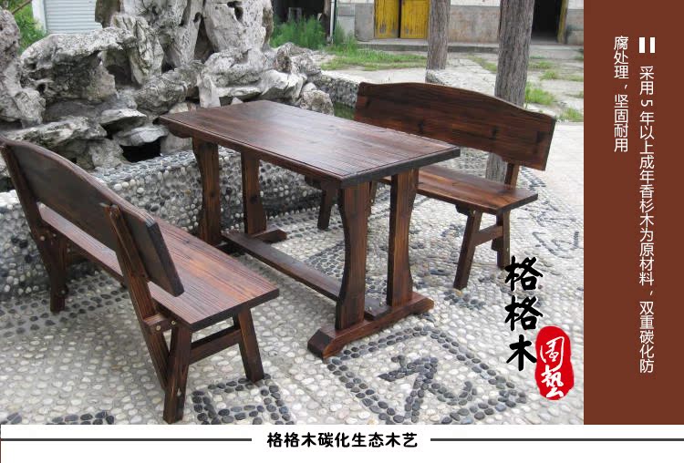 Giải trí ngoài trời gỗ rắn carbonized đồ gỗ nội thất sân vườn cà phê ngoài trời thanh ban công bàn ghế đặt ghế ghế băng ngoài trời