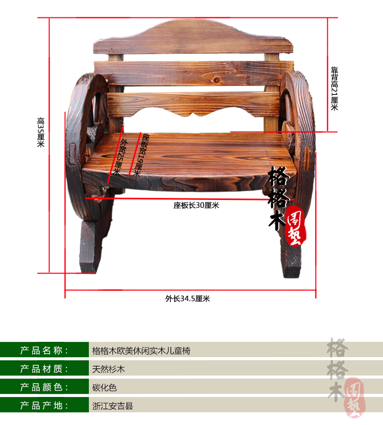 Gege gỗ carbonized đồ nội thất gỗ / ghế trẻ em xe đơn xe lăn nhỏ băng ghế trẻ em ghế phân - Bàn ghế ngoài trời / sân bàn ghế cafe ngoài trời