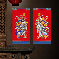 2022 New Year Spring Festival High-end Creative Door God Decoration Sticker New Year Picture Wall Sticker Town House Evil Yang Liuqing Door Sticker