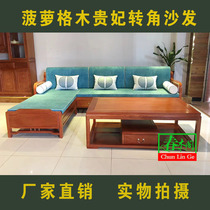 Pineapple Gwood Guifei corner sofa rosewood living room combination sofa mahogany furniture simple solid wood sofa