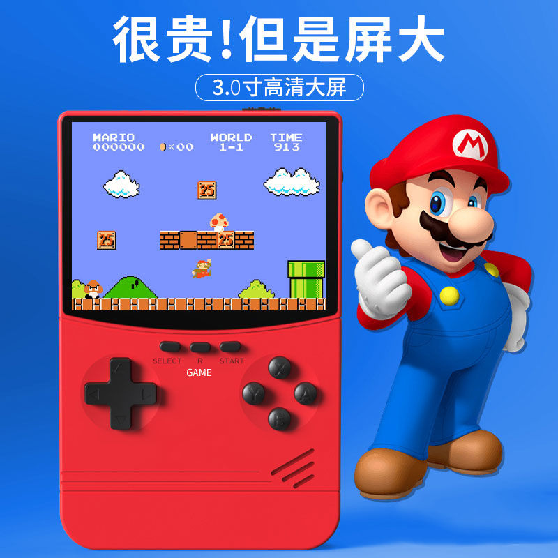 Net Flame Flower on the game console SUP handle double to reconstruct ancient master Mario King nostalgic electronic toys
