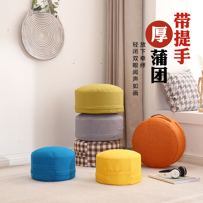 (48 hours delivery) Carpet cushion, pier, soft fart cushion, floor lazy person, futon, thickened floor couch
