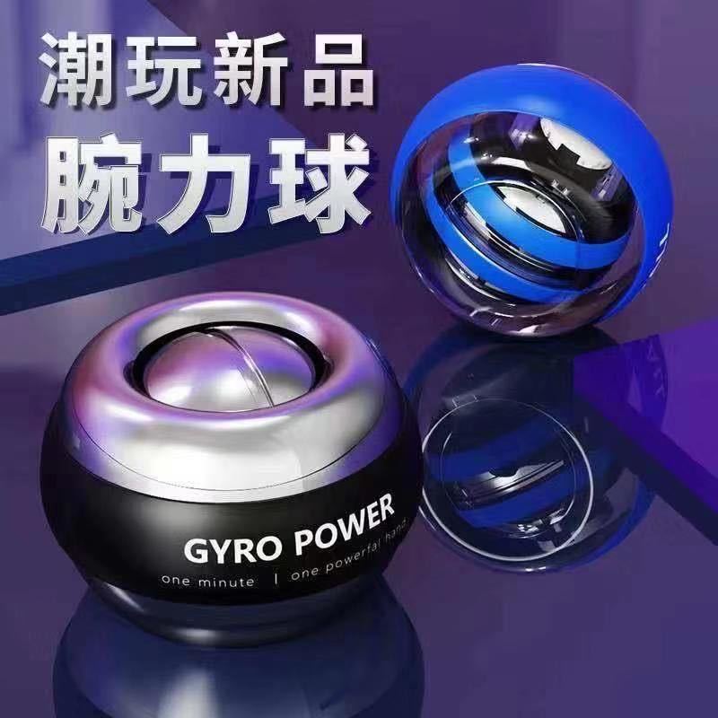 New speed hair wrist Powerball 100 kg 200 male wrist Exercise arm training grip strength instrumental metal 60