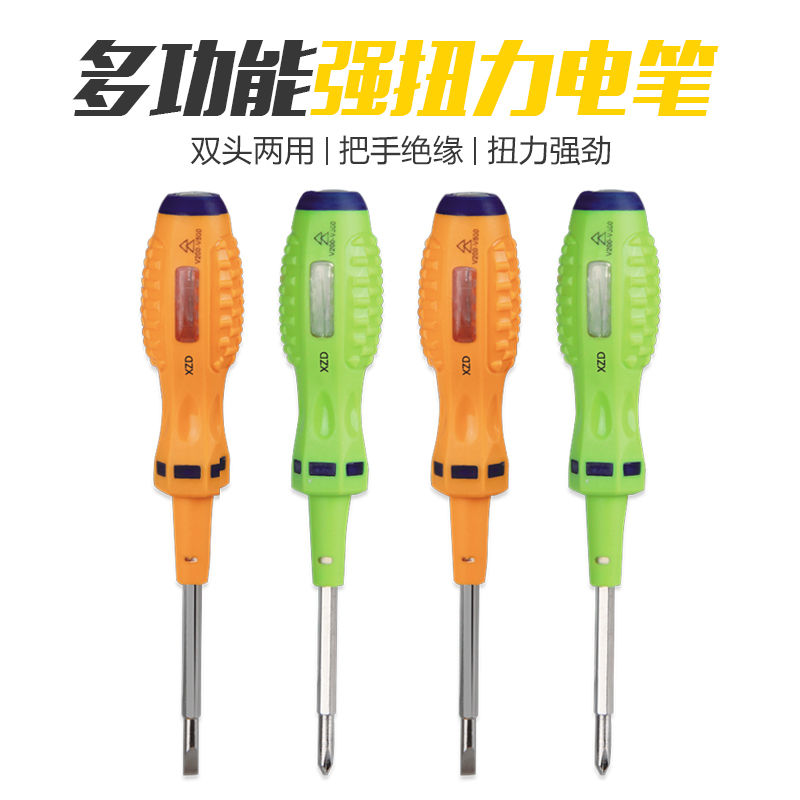Multi-functional electroscope household electrician electroscope test pen one-word cross double-head dual-use strong torque test electric pen screwdriver