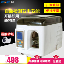 Renjie portable strapping machine Intelligent banknote strapping machine bank special automatic banknote baler electric tie machine