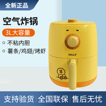 Jiuyang Air Fryer VF171XL Shari Chicken Yellow Home New Special Price Multifunction Smart Electric Fryer No Oil