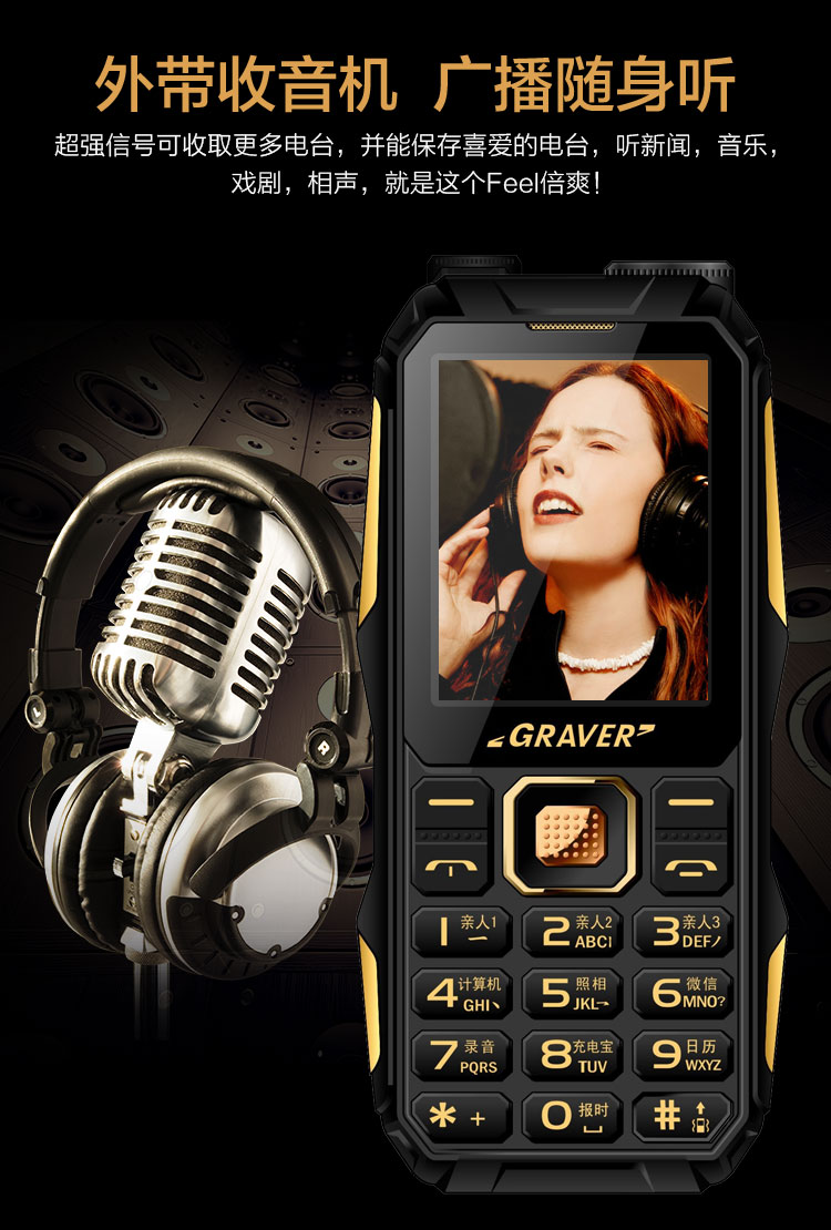 GRAVER K938 ba chức năng chống chuyển phát nhanh chuyên dụng ghi âm cuộc gọi dài chờ điện thoại di động cũ - Điện thoại di động samsung galaxy a11 giá bao nhiều