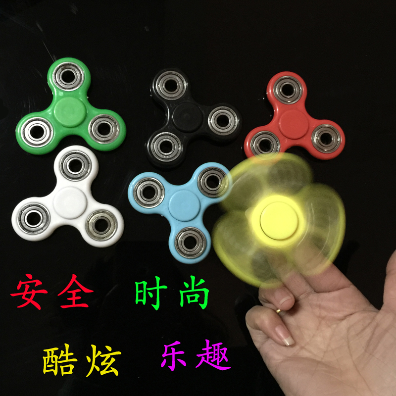 Hand spinner      - Ref 2615320 Image 7