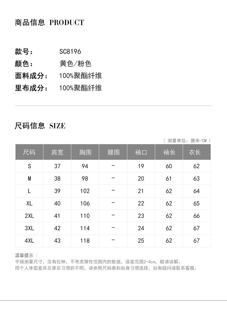 Áo voan nữ châu Âu dáng dài tay cổ chữ V đã mỏng màu vàng 2020 áo xuân che bụng áo sơ mi gas ngoại - Áo sơ mi chiffon ren