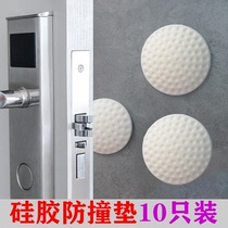 Home Home Cup Silent Fridge Protection Post Door Contre-Door Handle Crash-proof Cushion Silicone Marcan Lid Windows Anti-Kowtowing